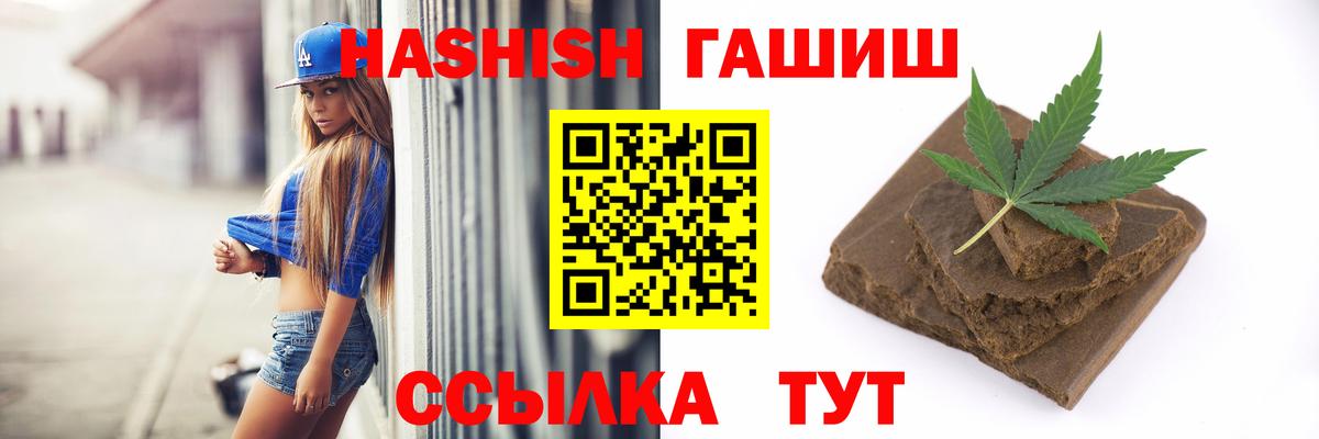 ГЕРОИН Жигулёвск