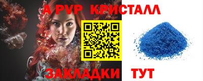 твердый Краснокаменск