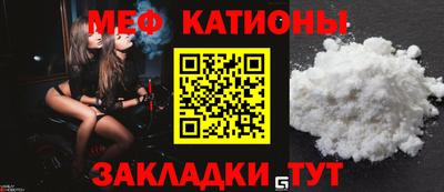 мефедрон VHQ Краснодар