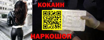 мефедрон VHQ Краснодар
