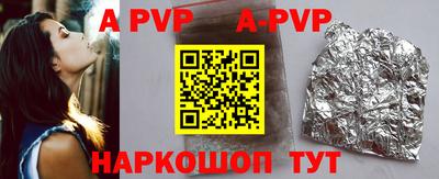 мефедрон VHQ Краснодар
