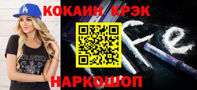 соль курить ск Краснознаменск