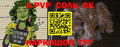 мефедрон VHQ Краснодар
