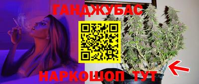 соль курить ск Краснознаменск