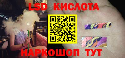 соль курить ск Краснознаменск