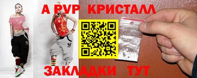 твердый Краснокаменск