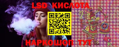 соль курить ск Краснознаменск