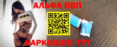 мефедрон VHQ Краснодар