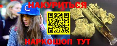 мефедрон VHQ Краснодар