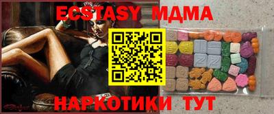 соль курить ск Краснознаменск