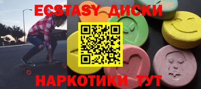 соль курить ск Краснознаменск
