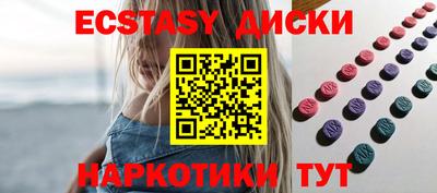 мефедрон VHQ Краснодар