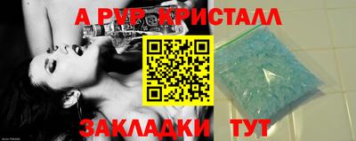 твердый Краснокаменск