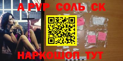 твердый Краснокаменск