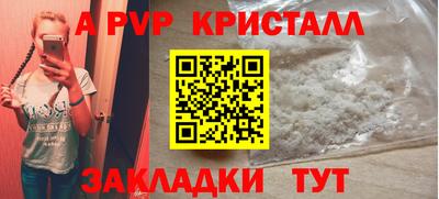 мефедрон VHQ Краснодар