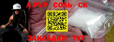 твердый Краснокаменск