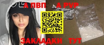 соль курить ск Краснознаменск