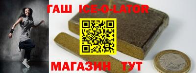 твердый Краснокаменск