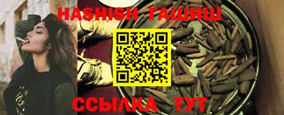 мефедрон VHQ Краснодар
