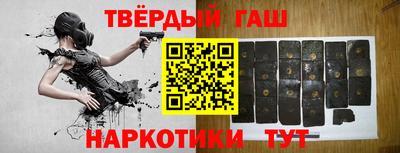 твердый Краснокаменск