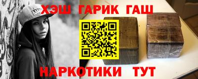 соль курить ск Краснознаменск