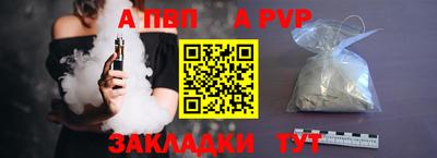 мефедрон VHQ Краснодар