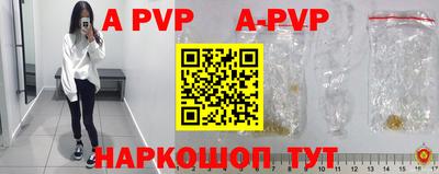 мефедрон VHQ Краснодар