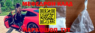 соль курить ск Краснознаменск