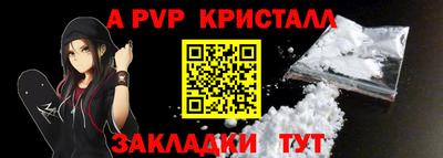 твердый Краснокаменск