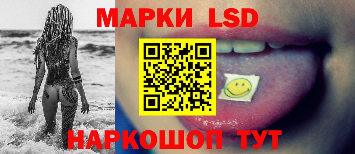 ЛСД экстази ecstasy Жигулёвск