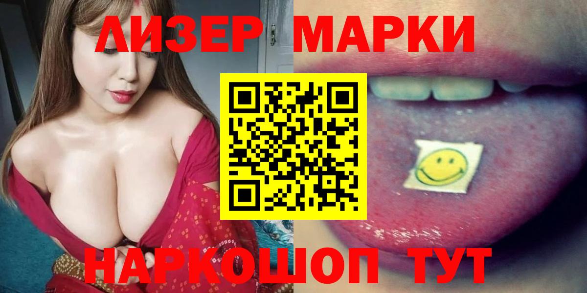 ЛСД экстази  LSD-25 экстази кислота  Вход с VPN  ЛСД экстази ecstasy  Жигулёвск 