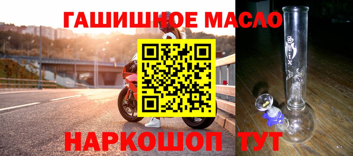 ТГК жижа Жигулёвск