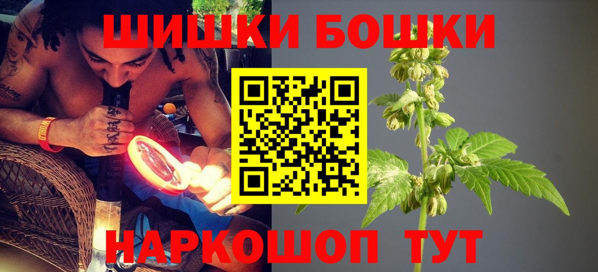 Каннабис THC 21% Жигулёвск