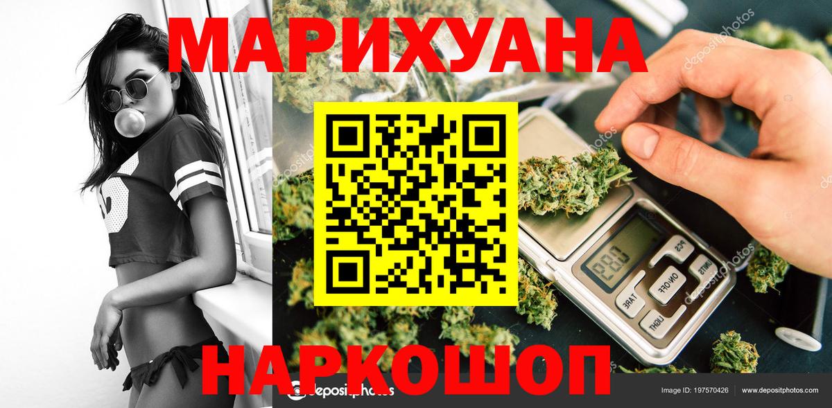 Марихуана индика  Канабис тримм  Жигулёвск  Шишки марихуана Ganja  МАРИХУАНА тримм  Вход с VPN 